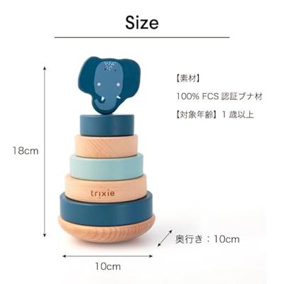 Trixie Houten Stapeltoren Mrs. Rabbit Trixie Houten Stapeltoren Mrs. Rabbit