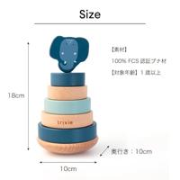 Trixie houten stapelspeelgoed mr. lion, 7dlg. - thumbnail