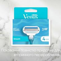 Gillette Gillette Venus Scheermesjes Smooth - 8 Stuks - thumbnail
