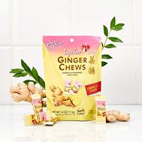 Prince of Peace Ginger Chews - 100% Natural Lychee 28 chews - thumbnail