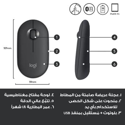 Logitech Pebble M350 Zwart Logitech Pebble M350 Zwart