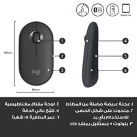 Logitech Pebble M350 Zwart - thumbnail