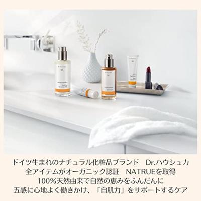 Dr. Hauschka Hydrating Cream Mask 30 ml