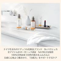 Dr. Hauschka Hydrating Cream Mask 30 ml - thumbnail