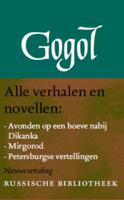 Verzamelde werken (Hardback) - thumbnail