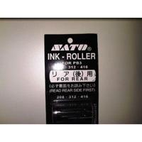 Inktrol Sato PB-3 rear zwart - thumbnail