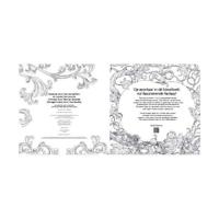 Kleurboek Wondermorphia - thumbnail