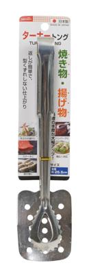 Roestvrijstalen Keukentang - Tokyo Design Kitchen - 25 x 6.3 x 3.7cm