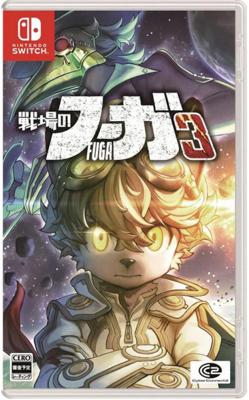 Fuga Melodies of Steel 3 Fuga Melodies of Steel 3