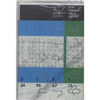 Kunst bij Rijksgebouwen = Art for Government Property (Paperback) - thumbnail