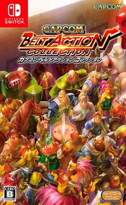 Capcom Belt Action Collection