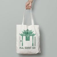 Avatar The Last Airbender Tote Bag Ba Sing Se - thumbnail