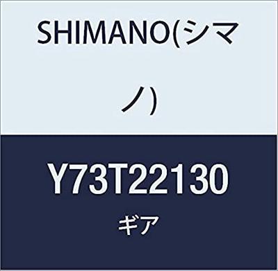 SHIMANO "nexus" steek-tandwiel sprocket shim.nexus 21 teeth black