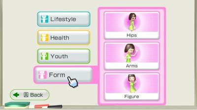Wii Fit Plus (Software Only) Wii Fit Plus (Software Only)