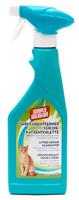 Simple Solution deodorizer voor kattentoilet - thumbnail
