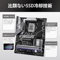 Moederbord Intel Asrock Z890 LIVEMIXER WIFI - thumbnail