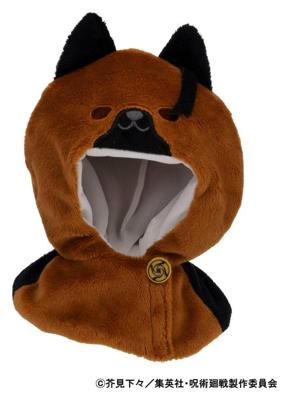 Jujutsu Kaisen Look Up Cape for PVC Figures 5th Anniversary Suguru Geto KOSEN ver.