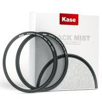 Kase Wolverine 77mm Black Mist 1/4 magnetisch - thumbnail