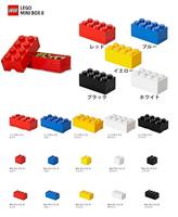 LEGO minidoos 8 noppen, lunchdoosinzet, snackdoos, Zwart - thumbnail