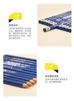 EDU3 Edu tekenpotlood, b,2b,4b,5b,6b,8b,9b,hb,h,2h,3h,4h, 12 stuk/ 1 doos - thumbnail