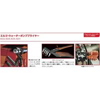 Bahco 9897 | Allround tangenset | 4-delig - 9897 - thumbnail