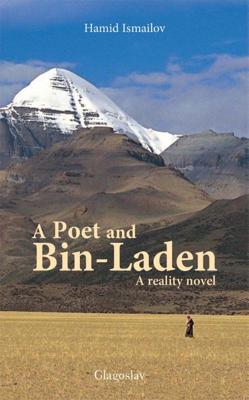 A poet and Bin Laden - Hamid Ismailov - ebook