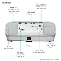 Epson EH-TW7100 4K PRO-UHD-projector Beamer Wit - thumbnail