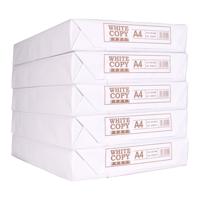 Printpapier White Label A4 75 grams 5 pakken met 500 vellen - thumbnail