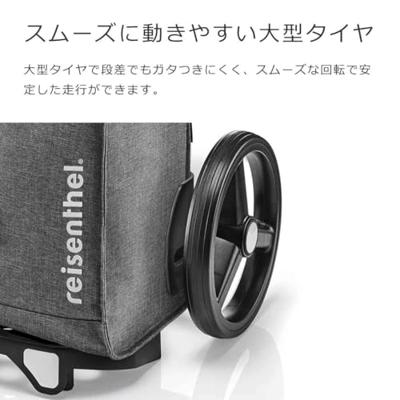 Reisenthel Citycruiser-Twist Silver