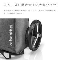 Reisenthel Citycruiser-Twist Silver - thumbnail