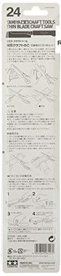 Tamiya 300074024 Hobbyzaag