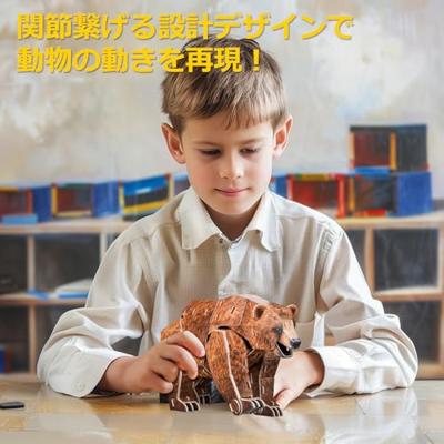 Cubic Fun 3d puzzel national geographic bruine beer