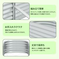 Plantenbak verhoogd 240x80x44 cm gegalvaniseerd staal zilver - thumbnail