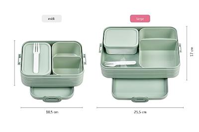 Lunchbox Bento large Nordic sage Mepal - Mepal