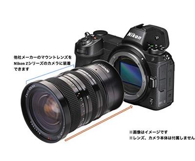 NOVOFLEX Adapter Nikon lens naar Nikon Z camera - thumbnail