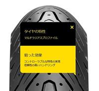 Pirelli Buitenband 120/80-16 angel scooter - thumbnail
