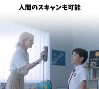 Shining EINSTAR 3D-scanner - thumbnail