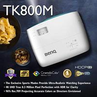 BenQ TK800 DLP projector (4K UHD, 3840 x 2160 pixels, HDR, 92% rec. 709, 3000 ANSI lumen, football mode, 10.000:1 contrast, HDMI) - thumbnail