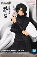 Jujutsu Kaisen: Jukon no Kata Figure - Mai Zenin - thumbnail