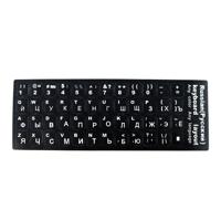 Internationale Toetsenbord stickers Russisch Toetsenbord - thumbnail
