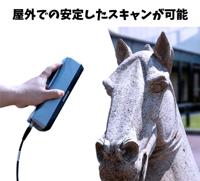 Shining EINSTAR 3D-scanner - thumbnail