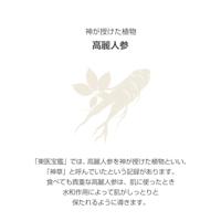 Beauty Of Joseon Revive Serum Ginseng + Snail Mucin 30 ml - thumbnail