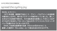Basil malaga fietstas zwart 13l - thumbnail