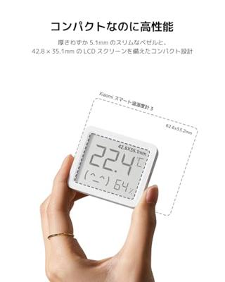 Multi-functioneel Weerstation Xiaomi