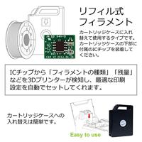 XYZprinting RF10BXEU00E ABS Filament Black 600g Refill Filament ABS kunststof 1.75 mm 600 g Zwart 600 g - thumbnail
