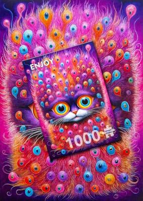 I'm Watching You Puzzel 1000 Stukjes I'm Watching You Puzzel 1000 Stukjes