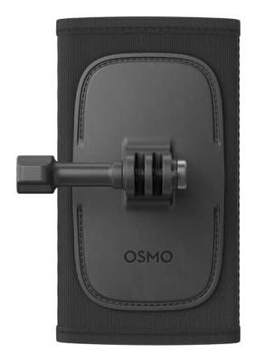 DJI Osmo Backpack Strap Mount