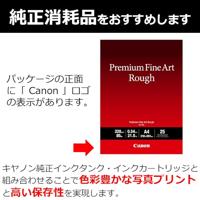 Canon FA-RG1 4562C001 Fotopapier DIN A4 320 g/m² 25 vellen - thumbnail