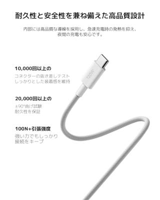 Xiaomi 3A Braided USB-C to USB-C Cable (1m)