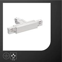 Eutrac 1001519 230V-railsysteemcomponenten T-verbinder T-Verbinder Erde rechts, weiss Verkeerswit - thumbnail